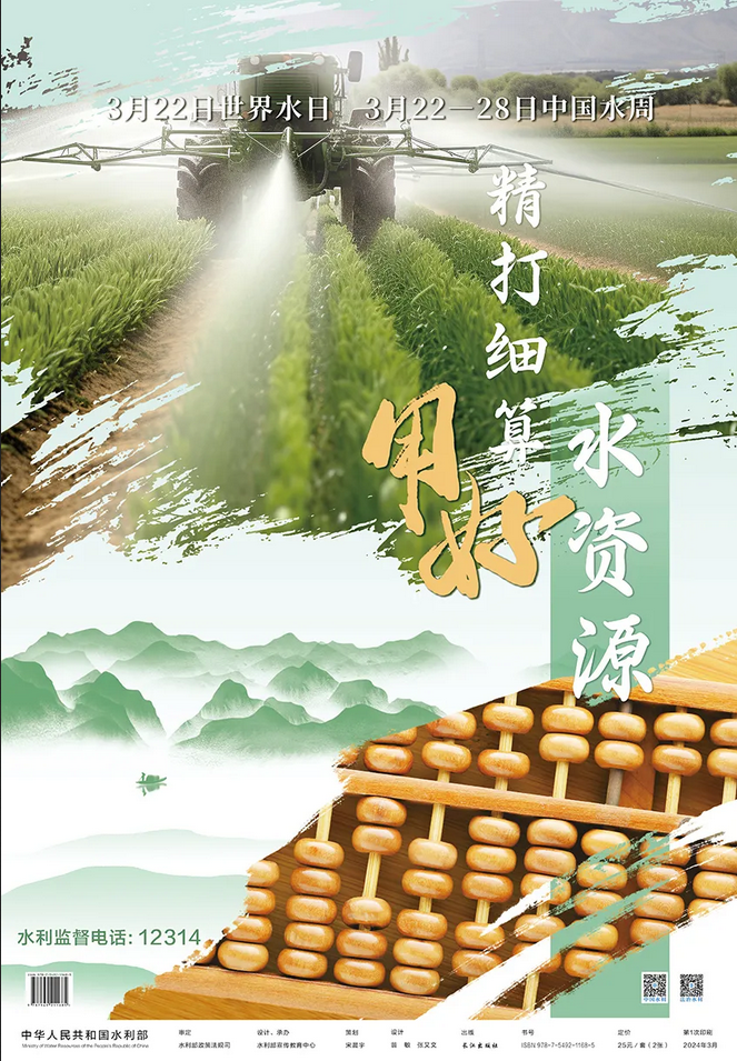 Screenshot 2024-04-29 at 10-20-45 640（WEBP 圖像，850x1223 像素） — 縮放 (78%).png